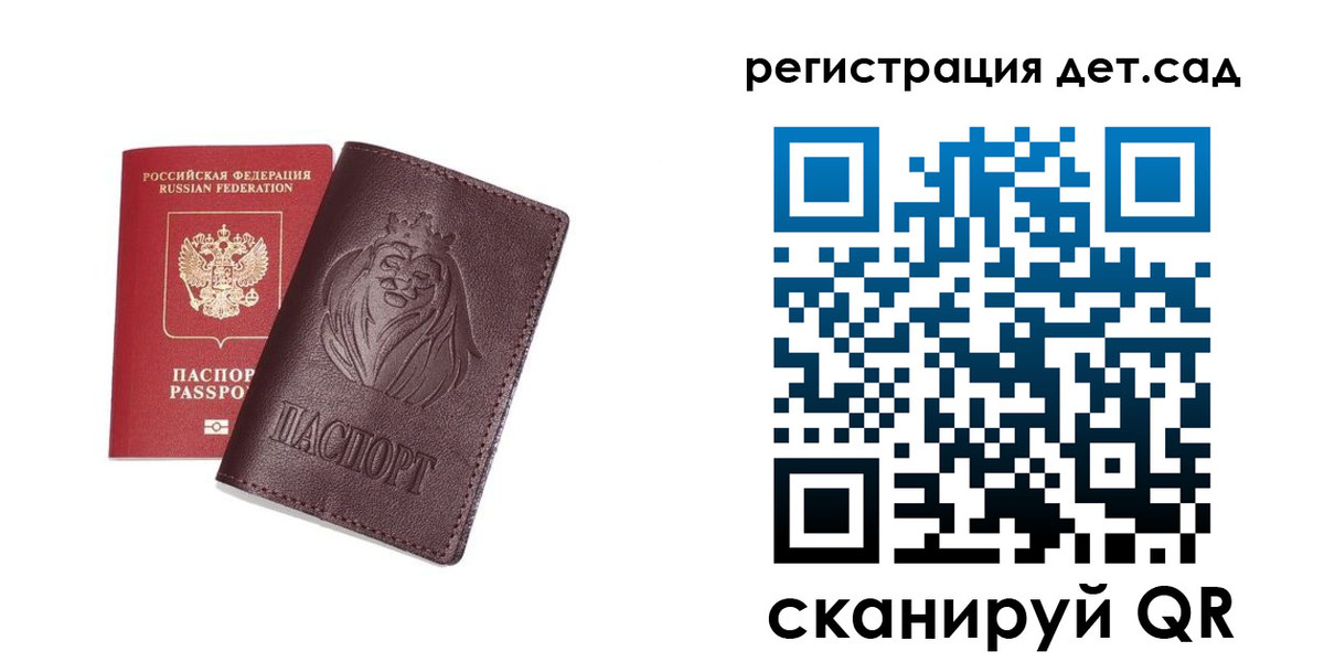 найти адрес прописки в Дмитрове