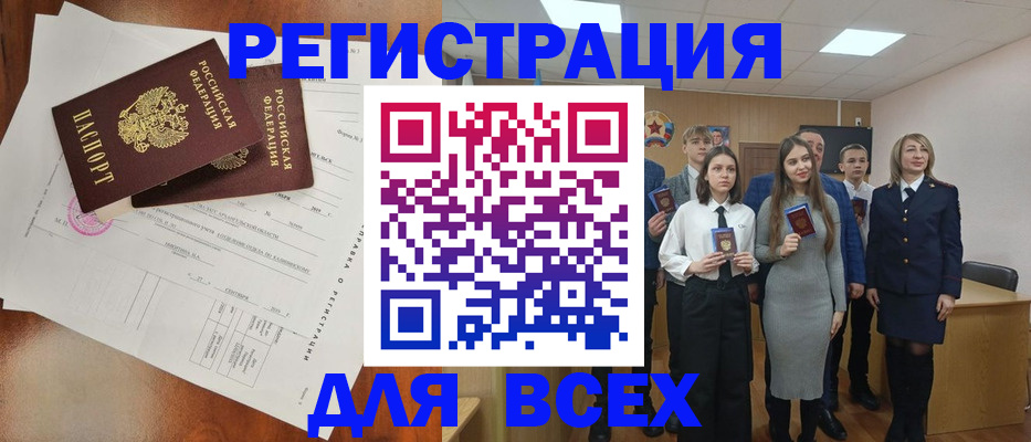 временная регистрация поиск в Дмитрове